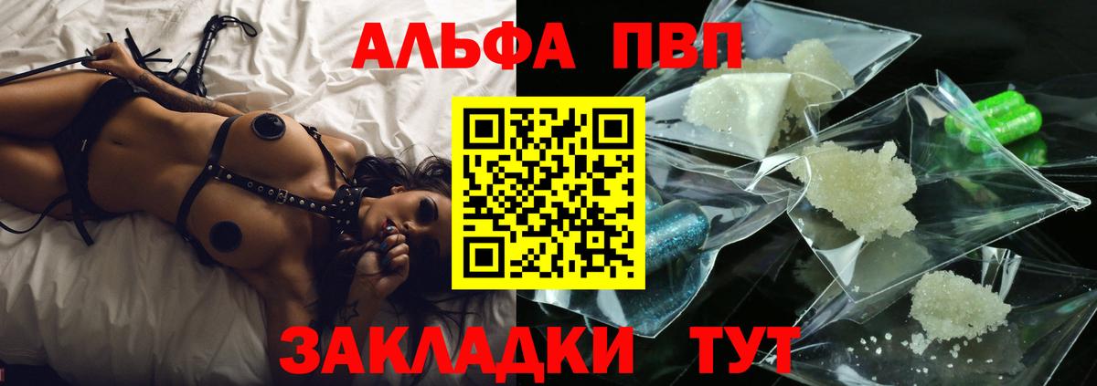 А ПВП мука Азов