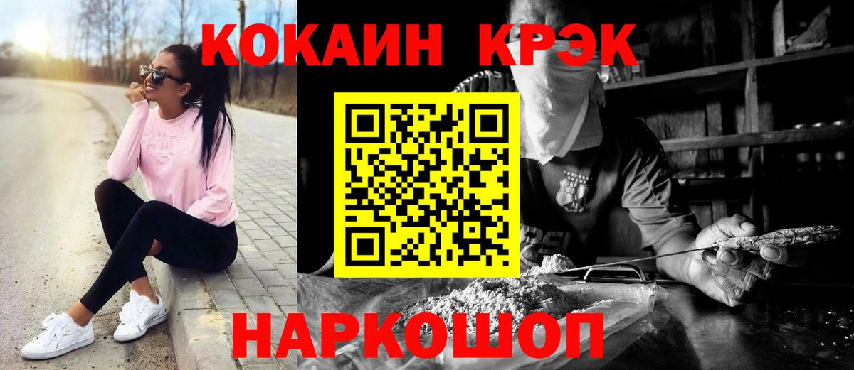 Азов  КОКАИН Columbia  Вход с VPN 