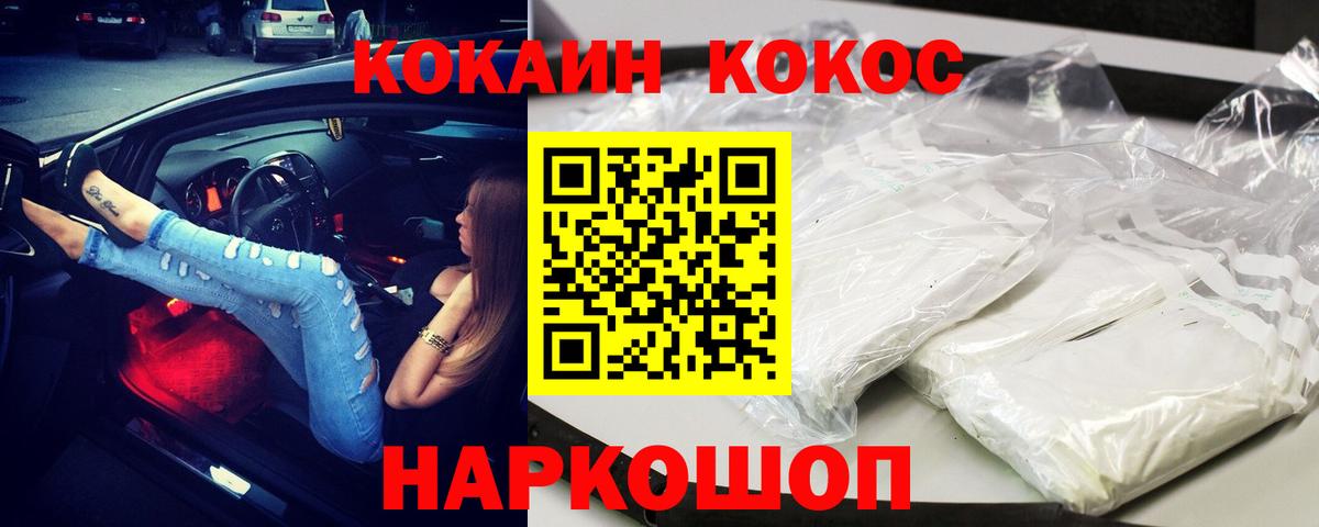 КОКАИН 98% Азов