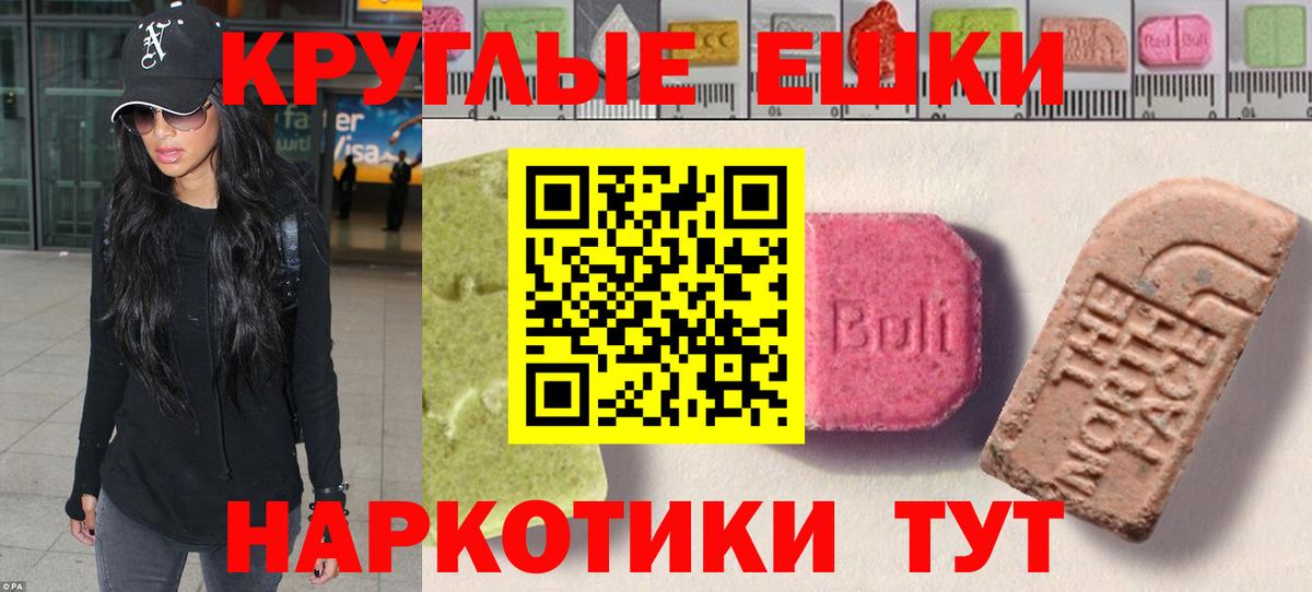 купить наркотик  ЭКСТАЗИ  Азов  Ecstasy DUBAI  shop состав  ЭКСТАЗИ Дубай  Вход с VPN 