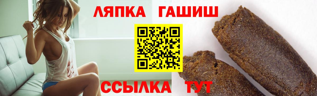 ГАШ 40% ТГК  ГАШИШ  Вход с VPN  Азов  ГАШ ice o lator 