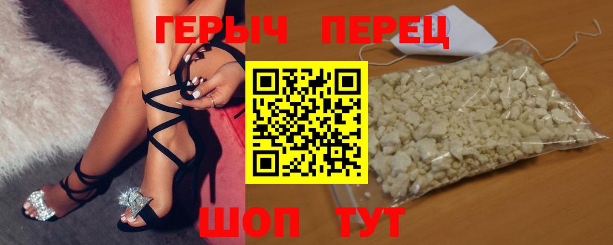 Азов  ГЕРОИН Афган  Вход с VPN 