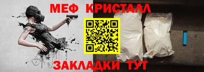 круглые Краснодар