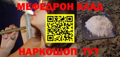 наркотики Краснознаменск