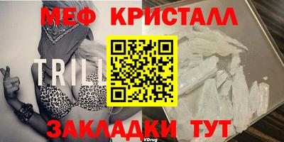 стафф Краснокаменск