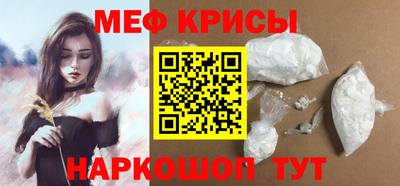 наркотики Краснознаменск