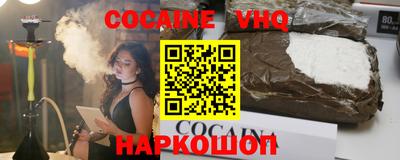 наркотики Краснознаменск