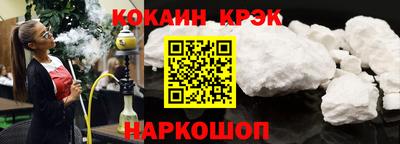 наркотики Краснознаменск