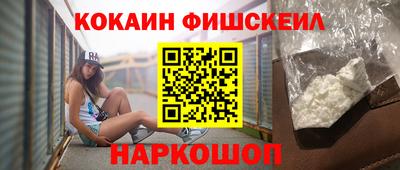 стафф Краснокаменск