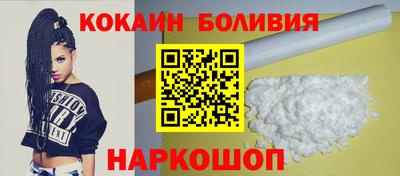 стафф Краснокаменск