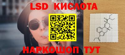 наркотики Краснознаменск