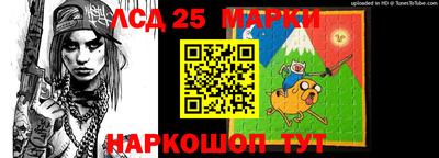 наркотики Краснознаменск