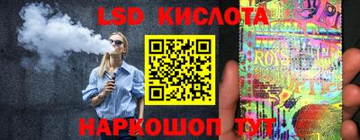 круглые Краснодар