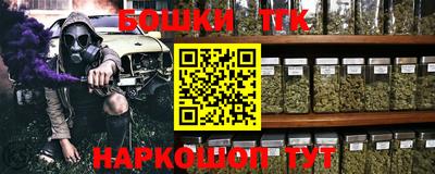 наркотики Краснознаменск