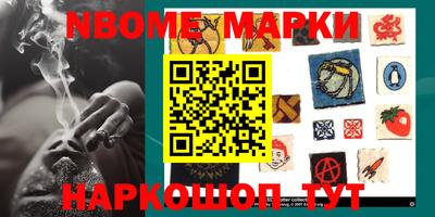 наркотики Краснознаменск