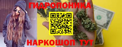 наркотики Краснознаменск