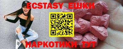 круглые Краснодар