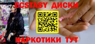 наркотики Краснознаменск