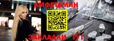 стафф Краснокаменск