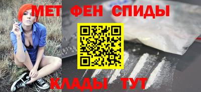 наркотики Краснознаменск