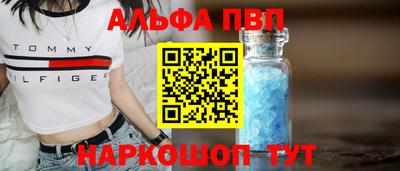 стафф Краснокаменск