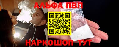 наркотики Краснознаменск