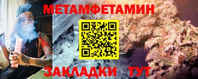 стафф Краснокаменск