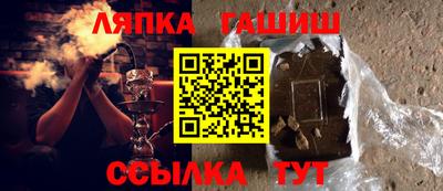 наркотики Краснознаменск