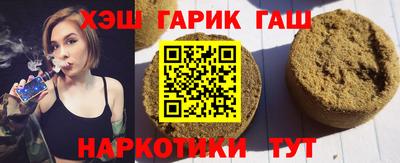 круглые Краснодар