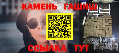 стафф Краснокаменск