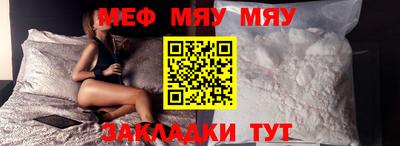 круглые Краснодар
