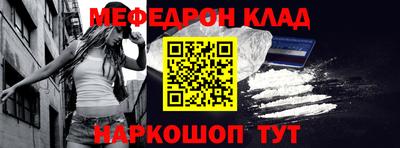 наркотики Краснознаменск