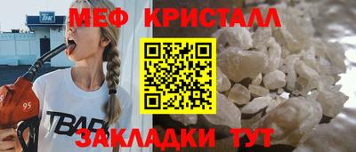 наркотики Краснознаменск