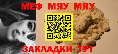 круглые Краснодар