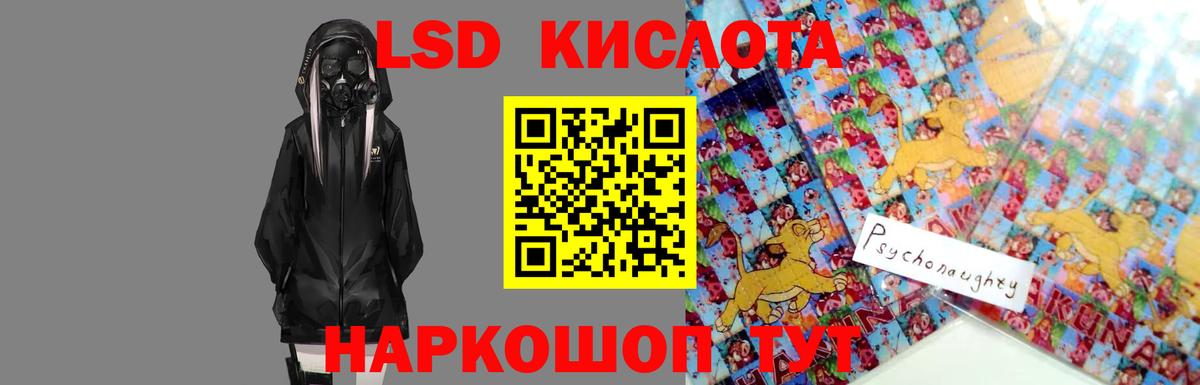 Азов  LSD-25 экстази ecstasy  ЛСД экстази кислота  Вход с VPN 