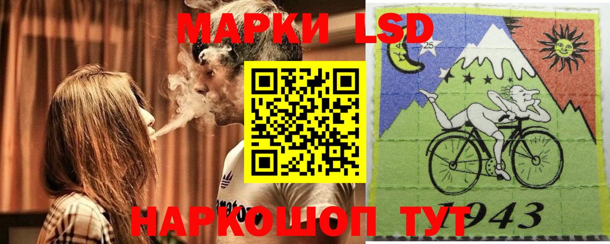 Азов  купить закладку  Марки N-bome  Вход с VPN  Марки NBOMe 1,8мг 