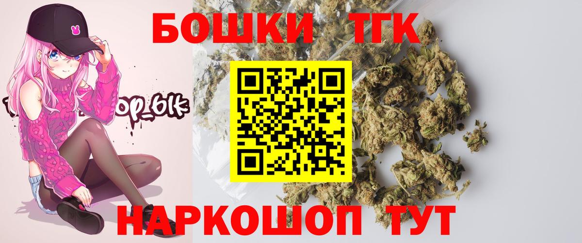 Бошки марихуана SATIVA & INDICA Азов